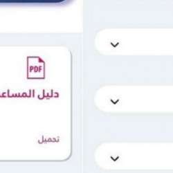 IMG_٢٠٢٢١١٠٦_١٣٠٦١٧