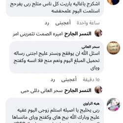 Screenshot_20221105_204316_com.facebook.lite