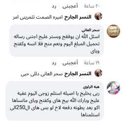 Screenshot_20221106_161213_com.facebook.lite
