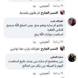 Screenshot_20221106_161220_com.facebook.lite
