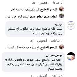 Screenshot_20221106_161226_com.facebook.lite